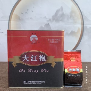 海堤大红袍AT111特级乌龙茶岩韵浓香型大红袍茶叶罐装400克正品