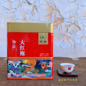 星夷牌 潮品大红袍XY202 武夷岩茶浓香型礼盒罐装250/克 星夷茶叶