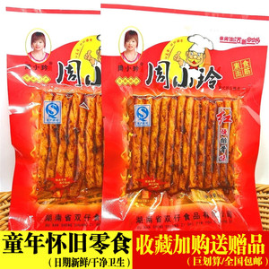 周小玲红烧排骨味辣条素牛筋双仔食品怀旧麻辣休闲零食辣条大礼包