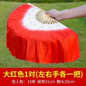 一对装 广场舞秧歌扇 18股头青扇骨 精致机器烫边飘头10CM.20CM30