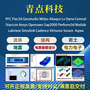 MATLAB电气仿真代做Simulink电力电子PLECS系统PSCAD电机控制PSIM