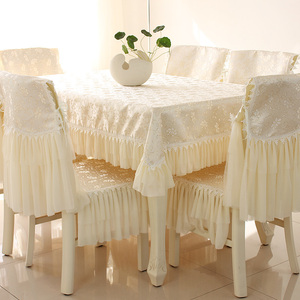 餐桌布茶几桌布长方形蕾丝布艺餐椅套餐椅垫套装椅子套罩现代简约
