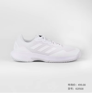 Adidas/阿迪达斯网球鞋兹维列夫男女专业耐磨BOOST HQ8468