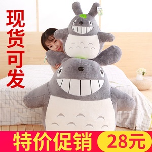 龙猫公仔宫崎骏毛绒玩具正版超大号布娃娃抱枕床上玩偶女生日礼物
