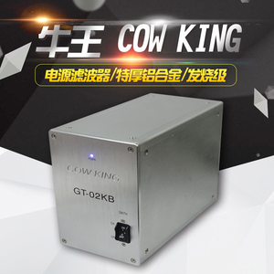 牛王COW KING GT-02KB 2000W超静音 220V隔离100V 115V音响变压器