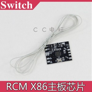 Switch X86芯片嵌入式IC NS RCM芯片SWITCH X86主板芯片黑色带灯