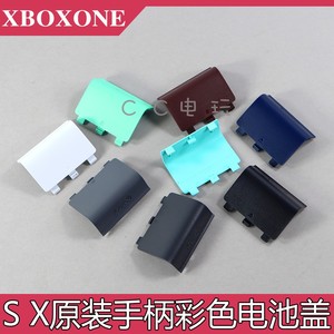 原装XBOXONE手柄带logo彩色电池后盖XBOXone S X手柄通用电池壳