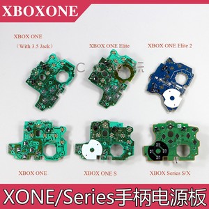 原装XBOXONE手柄电源板ONE S/ONE Elite电源板Xseries手柄电源板