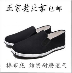 春季军工布鞋男黑色老北京布鞋板鞋全棉布78式黑色老布鞋劳保鞋