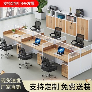 重庆职员组合办公桌屏风隔断办公室员工卡座电脑桌隔断财务办公椅