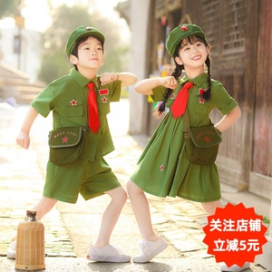 小学生中国风六一朗诵合唱军装儿童男红军演出服表演服夏季女套装