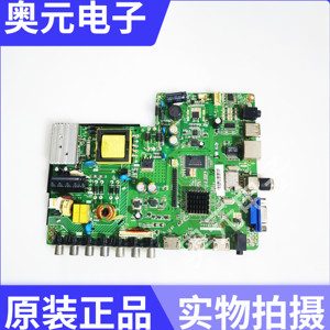 原装联通32D02液晶电视主板 HK-T.RT2644P91 屏CV315PW05S