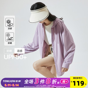 唐狮2024夏季女款新款空调衫开衫紫色长袖连帽罩衫透气薄衬衫外套