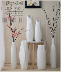 40cm陶瓷花瓶50cm落地插花器 白色大号摆件 酒店客厅家用装饰