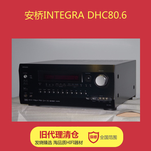 onkyo安桥Integra DHC-80.6 7.2.4全景声前级功放DTS解码功放4K