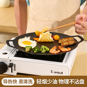 麦饭石烤盘户外卡式炉韩式烤肉盘家用铁板烧电磁炉煎烤盘便携烤锅