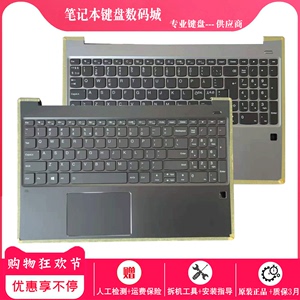 适用全新联想LENOVO 720S-15 V730-15 Ideapad 720-15IKB键盘C壳