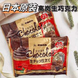 【换季清】日本进口高岗Takaoka原味生巧克力高冈抹茶咖啡焦糖味