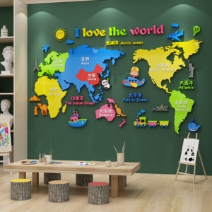 世界地图和中國国3d立体墙贴幼儿园墙面装饰环创主题成品文化神器