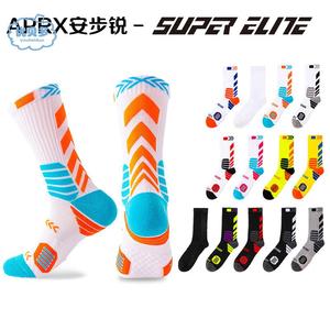 APRX轮滑袜子长中筒溜旱青少年儿童轮滑冰球专用袜吸汗护脚透气