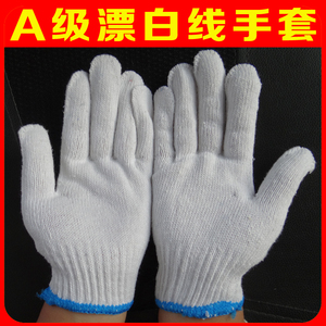 漂白劳保手套500克棉纱工作防护耐磨针织线手套特级出口韩国