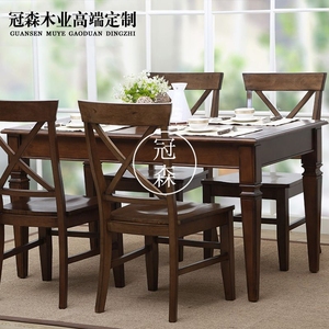 美式乡村实木餐桌椅组合方桌咖啡桌现代简约小户型长方形吃饭桌子