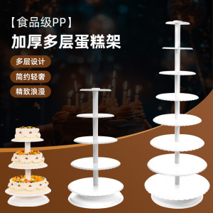 蛋糕架子多层欧式创意祝寿生日婚礼甜品单柱十36八层塑料甜品台架