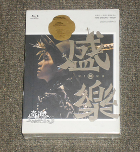 张敬轩 X 中乐团 盛乐演唱会 3BD+2CD 蓝光高清碟
