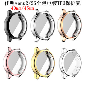 适用佳明Venu2plus2S手表保护壳电镀TPU防摔软套全包透明active4