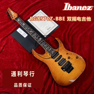 X标价8折新款男女通用庆典 IBANEZ依班娜2550Z RG8570Z双摇电吉他