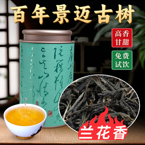 2023年云南景迈头春古树普洱茶生茶散茶特级500g罐装茶叶生普洱茶