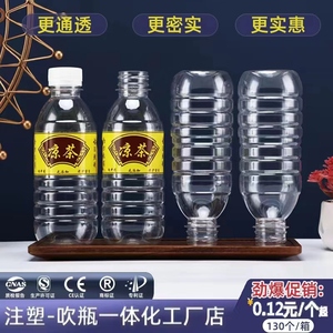 加厚新款一次性豆浆瓶空瓶带盖透明凉茶甘蔗汁椰汁分装食品级塑料