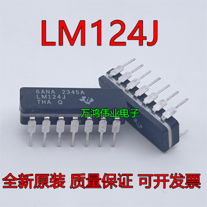全新原装 LM124J LM224J LM324J 瓷封CDIP14 低功耗四运算放大器