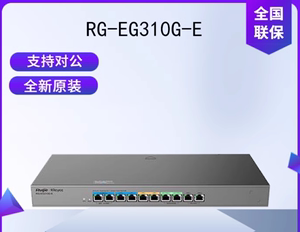 锐捷RG-EG310G-E企业级全千兆网关路由器内置AC控制器带机量大