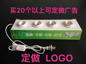 led球泡灯展示架 E27e14节能灯展示台展架 试灯台老化座 测试台