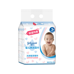 强生婴儿湿巾80片3连包清爽洁肤宝宝护肤湿纸巾婴幼儿新生无酒精