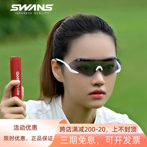 SWANS狮王视高尔夫男女士太阳眼镜golf马拉松跑步骑行运动墨镜