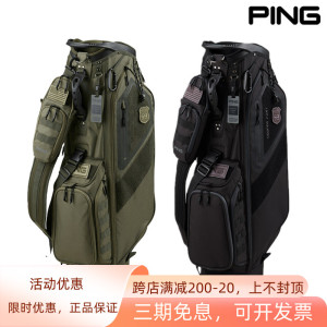 正品PING高尔夫男士球包golf多功能轻便标准车载包全套球杆袋新款