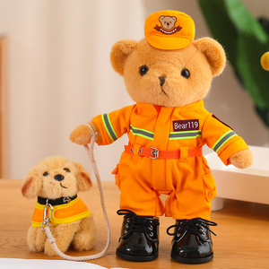 抱抱宝贝警察泰迪熊搜救犬玩偶毛绒玩具消防员小熊公仔儿童节礼物