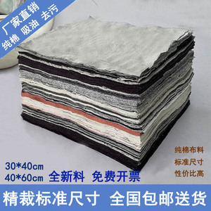 擦机布全棉工业抹布碎布纯棉棉布不掉毛棉纱规则杂色吸油工厂清洁