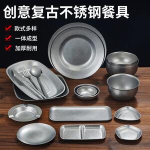 复古304韩式不锈钢筷子勺子盘子烟灰缸饭碗汤碗杯餐具味碟小吃盘