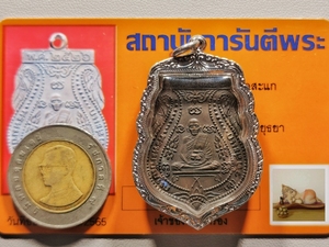 龙婆doo 舍玛自身 银壳 2526 GP 泰国真品佛牌吊坠老牌证书包邮