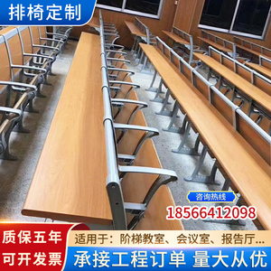 学校阶梯教室排椅礼堂椅会议室报告厅联排课桌椅带写字板厂家直销