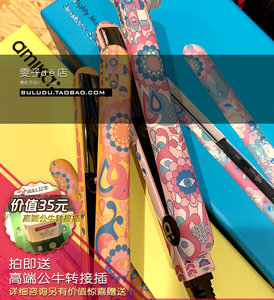 香港专柜正品新款Amika钛合负离子夹板mini款（不伤发）卷直两用