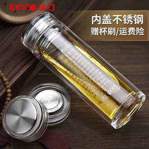 KINCO/金口双层玻璃杯 男女士便携透明带盖过滤网玻璃水杯子 茶杯