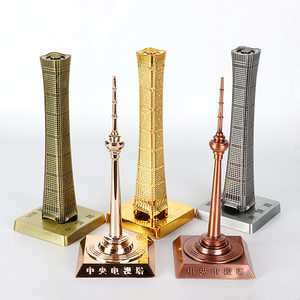 中国尊中央电视塔北京地标建筑模型金属立体桌面摆件中国特色礼品