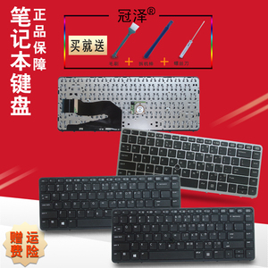 适用 HP惠普840 845 850 G1/G2 740 745 750 G2键盘ZBook 14 15U