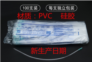 华越一次性导尿管 PVC硅胶灭菌医用无球囊老人女士成人男式