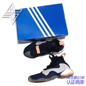 阿迪达斯adidas三叶草Crazy BYW BOOST缓震天足实战篮球鞋B42243