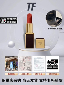 官网TomFord黑管80汤姆福特15TF16FT100口红08礼盒N3官方旗舰店69